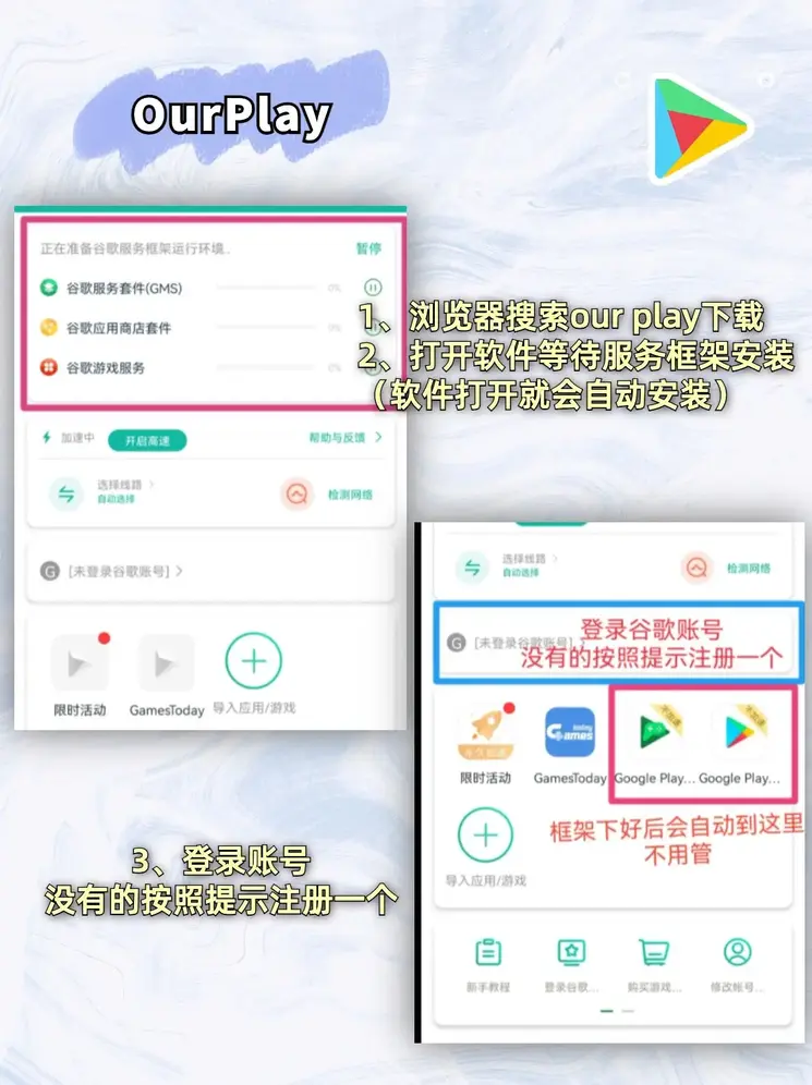 bob手机网页登录入口下载截图1
